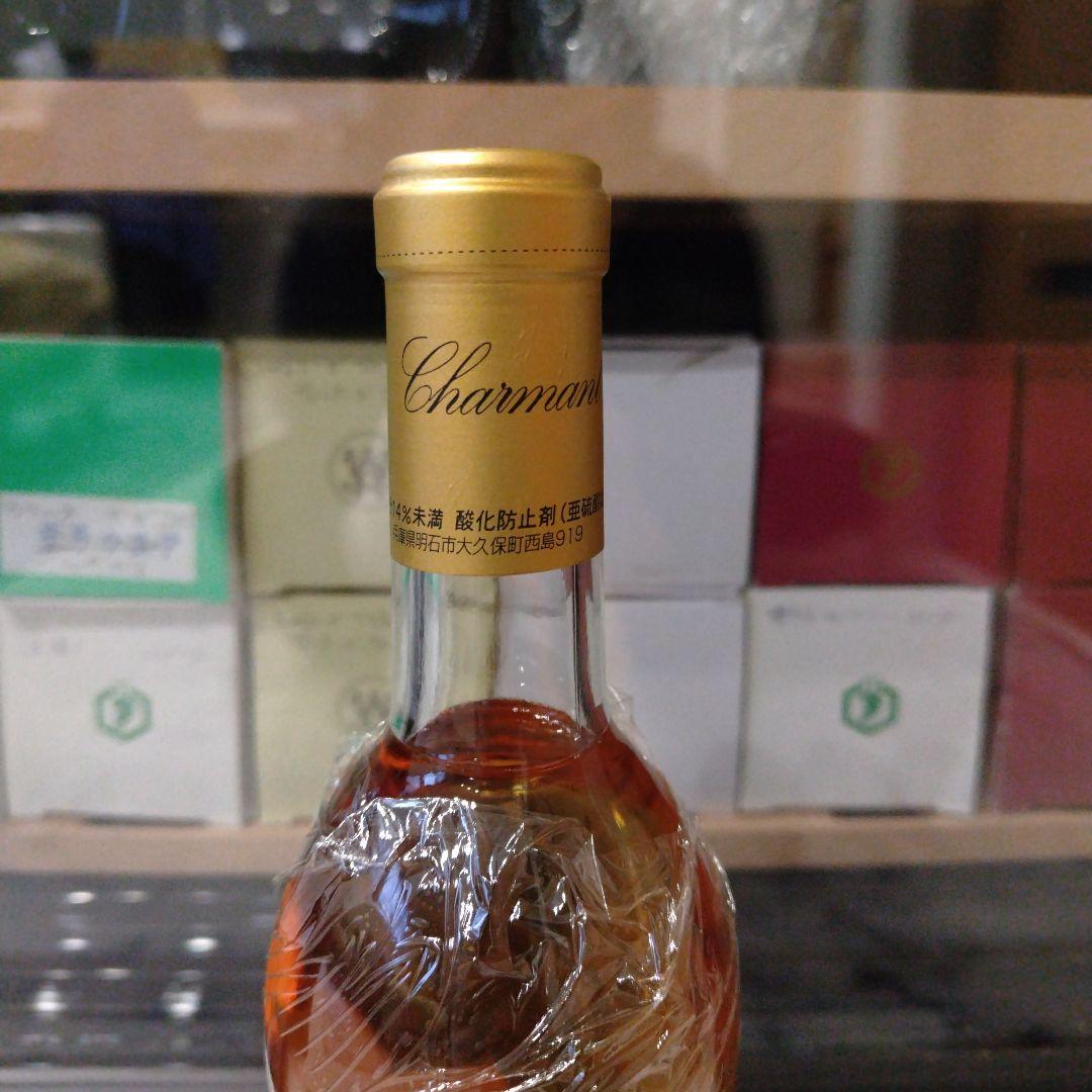 日本ワイン　江井ヶ島酒造　シャルマンワイン　カベルネフラン＆セミヨン　２本セット