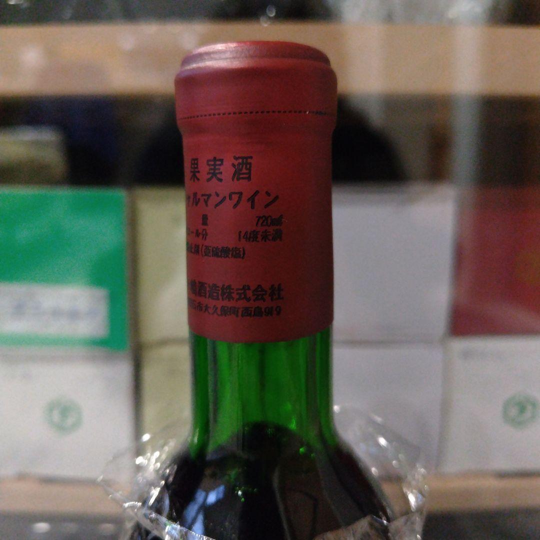 日本ワイン　江井ヶ島酒造　シャルマンワイン　カベルネフラン＆セミヨン　２本セット