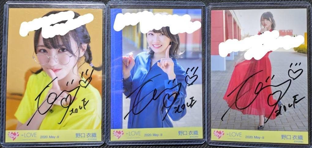 野口衣織 「君と私の歌」 直筆 ヨリ チュウ ヒキ コンプ コメント有