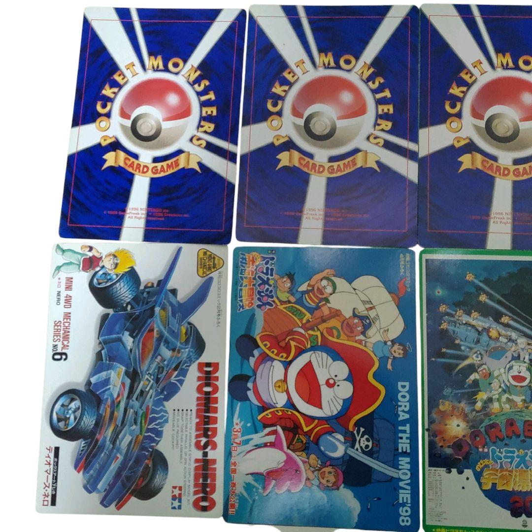 超希少！　コロコロコミック スペシャルジャンボカード　ポケモン　旧裏