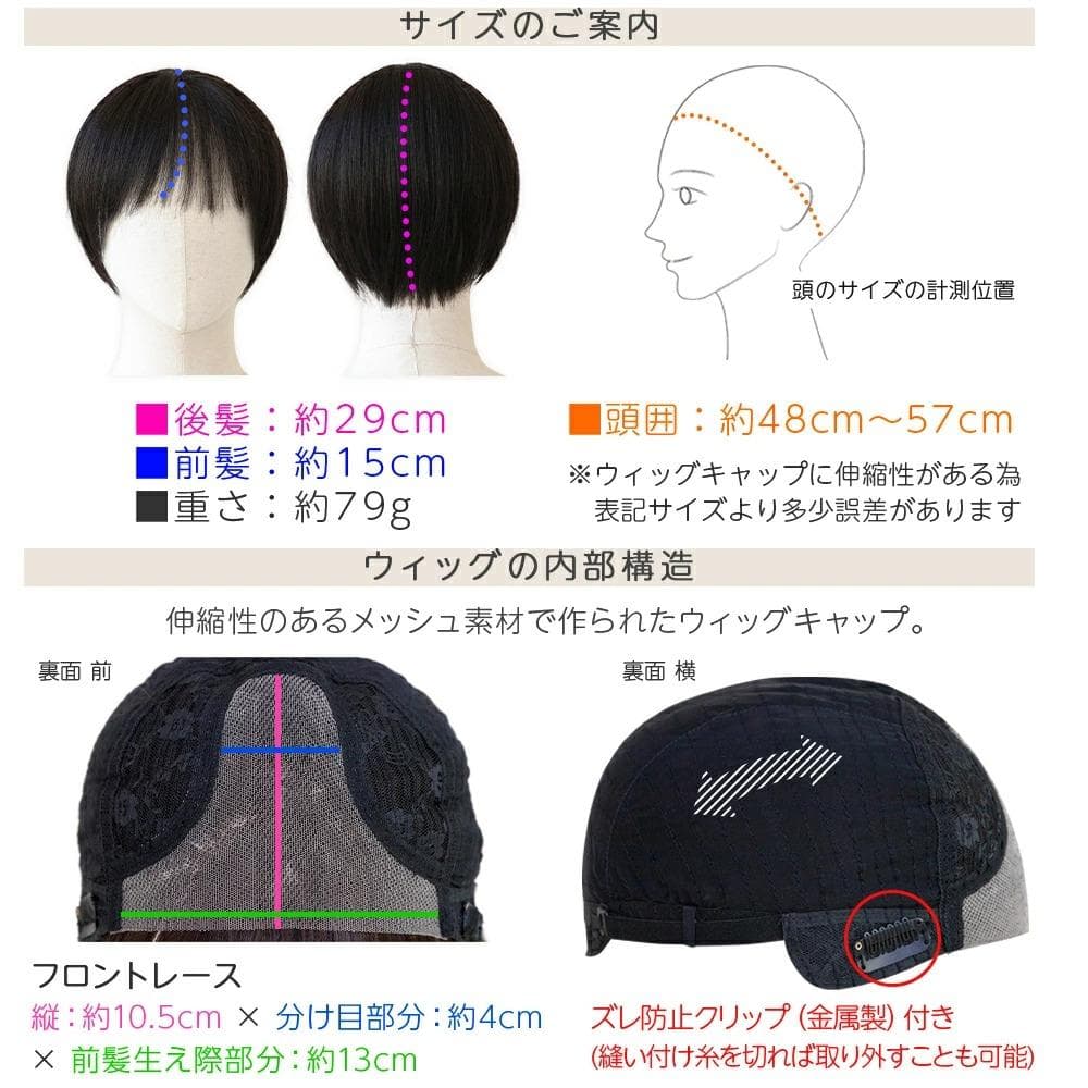 ショートフルウィッグ　人毛MIX ブラウンロゼ　ブライトララ　 新品未使用品