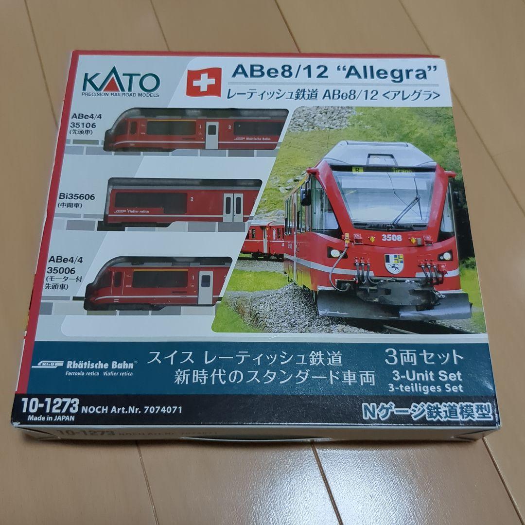 KATO 10-1273 レーティッシュ鉄道 ABe8/12 アレグラ3両セット