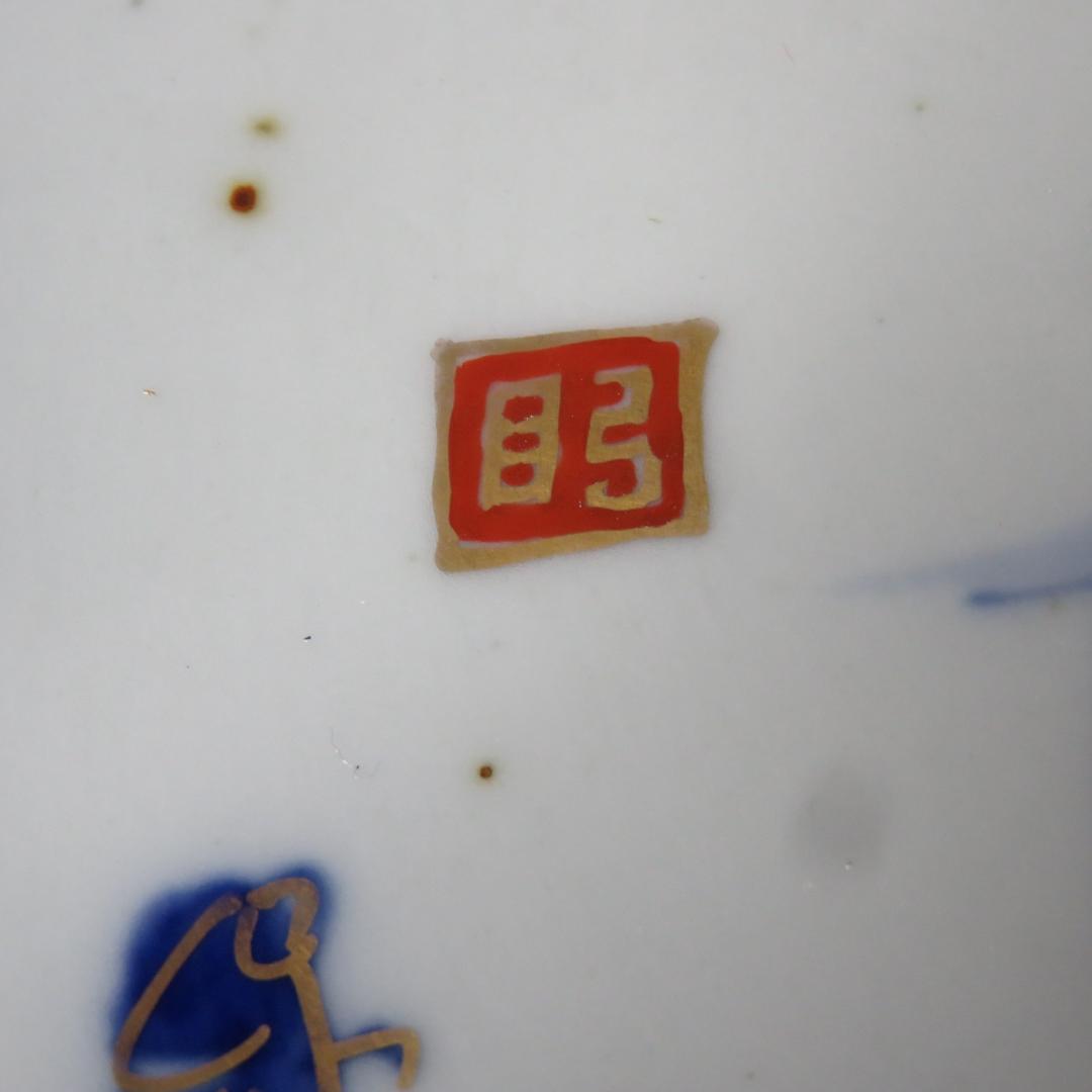 三組丼 山水 染付 二重高台 明治 三つ丼 三つ鉢 古伊万里 江戸 明治