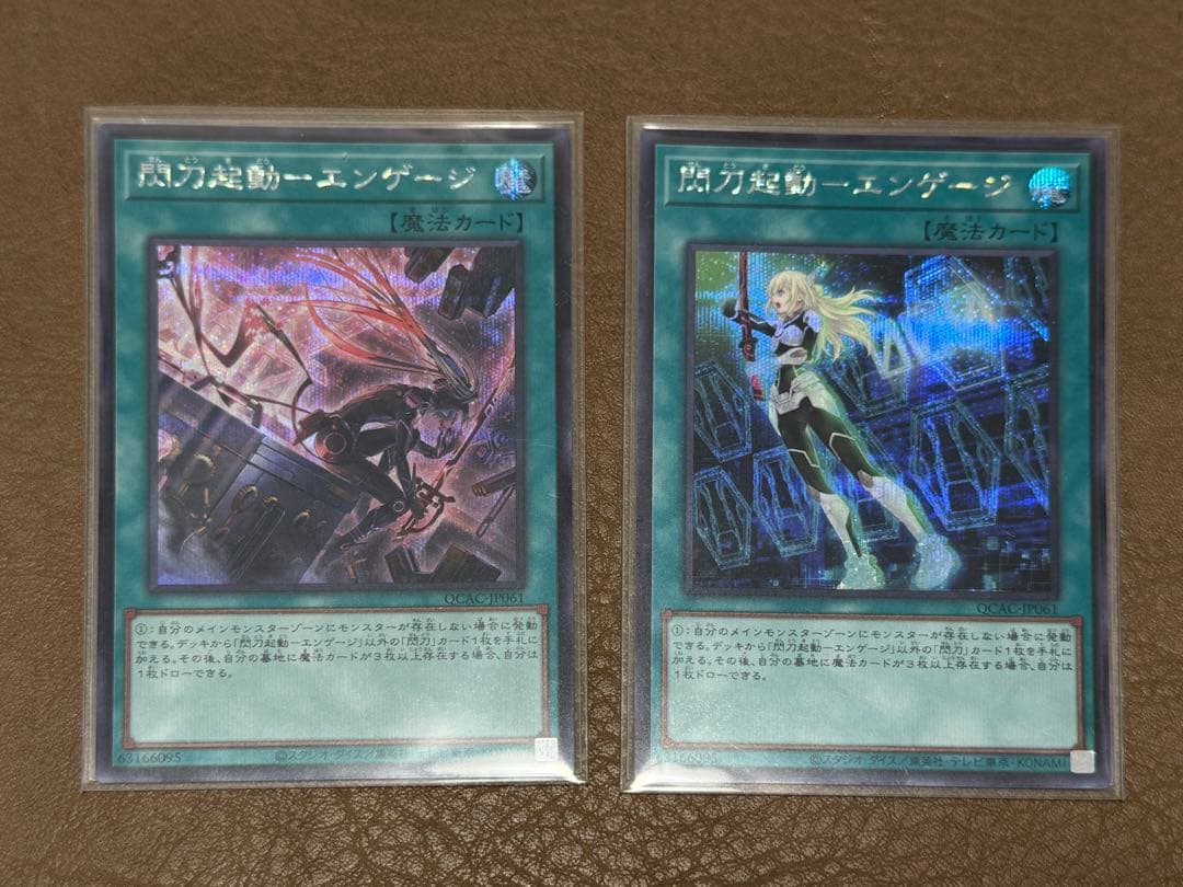 閃刀起動-リンケージ プリズマティックシークレットレア その他