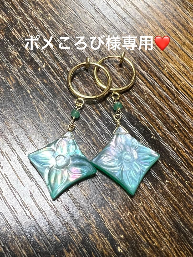 ポメころび❤️