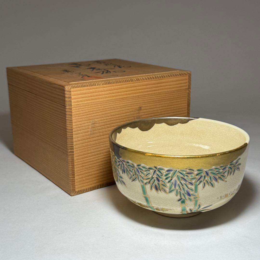 ◆Sora（薩摩焼御茶碗 漆間窯）◆