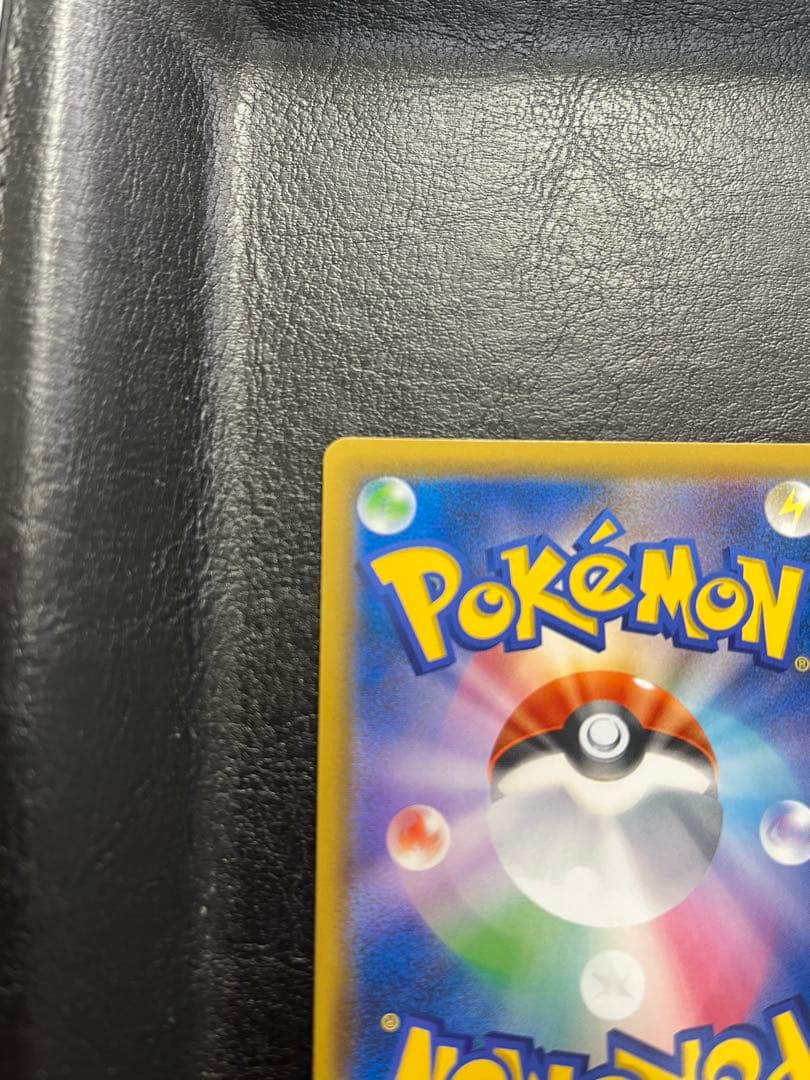 ゲンガー＆ミミッキュGX SR 103/095 SA ポケモンカード