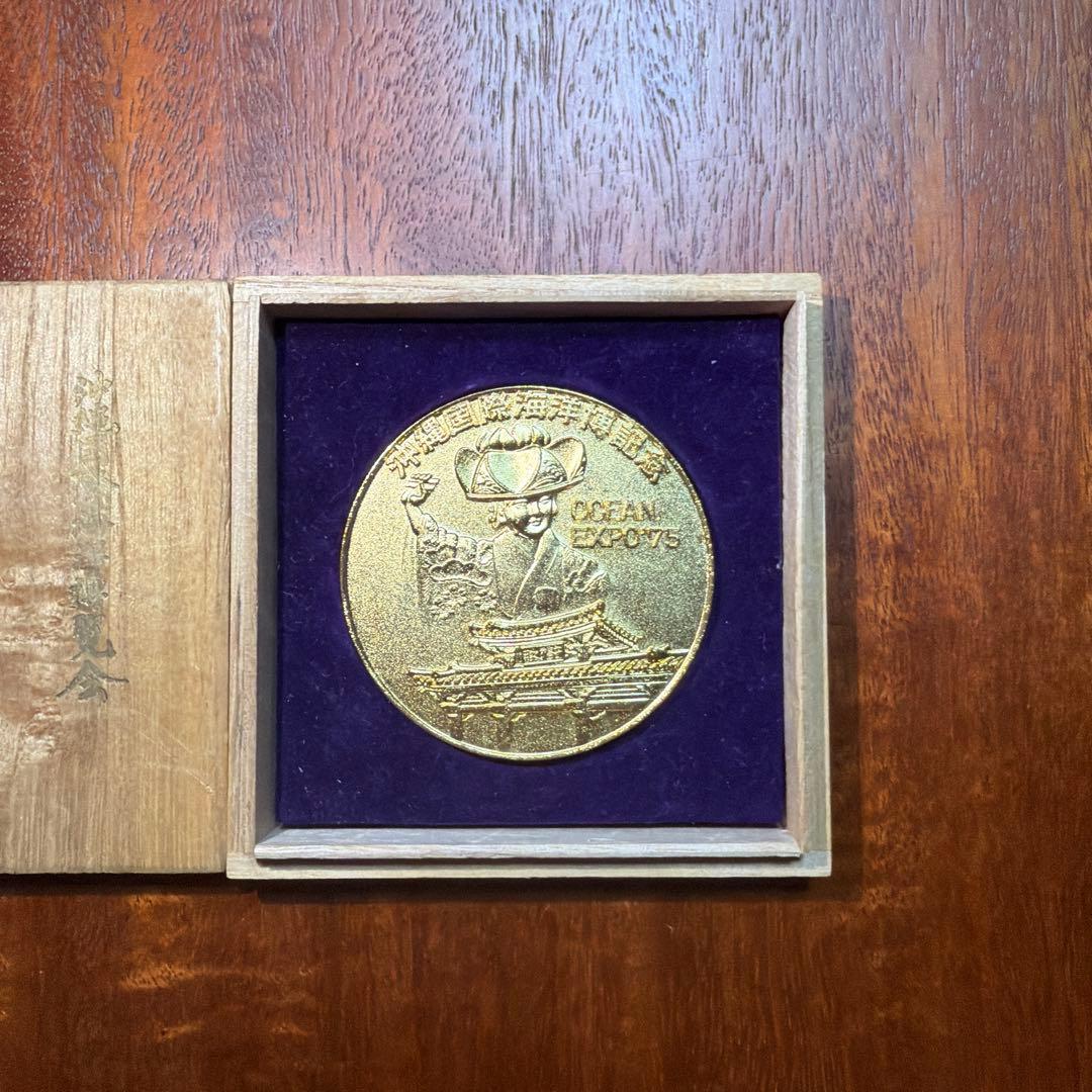 沖縄国際海洋博覧会 記念メダル文鎮