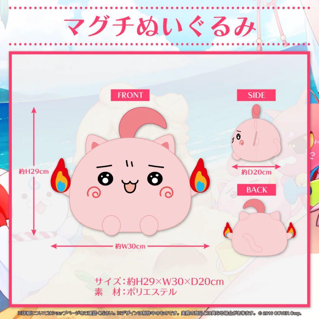 【新品未開封】グッズのみ　さくらみこ 活動5周年記念