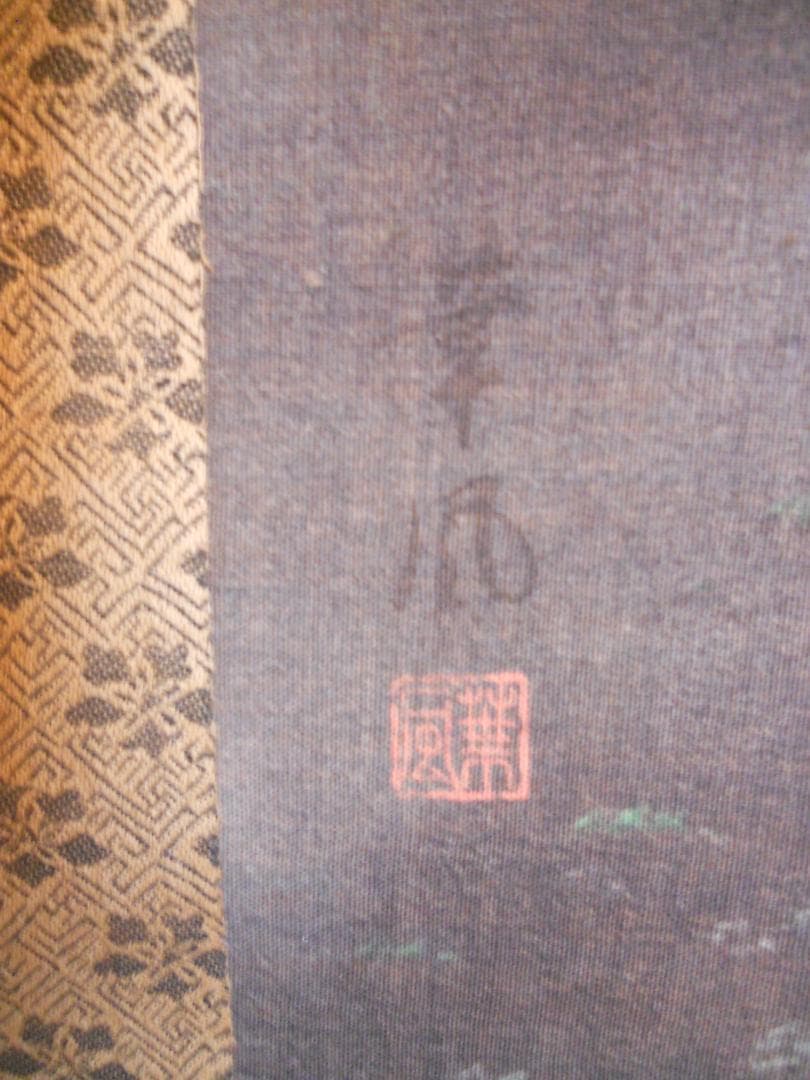 掛け軸 華風 彩色山水 絹本 希少 軸装 茶道具 掛軸 美品 です。