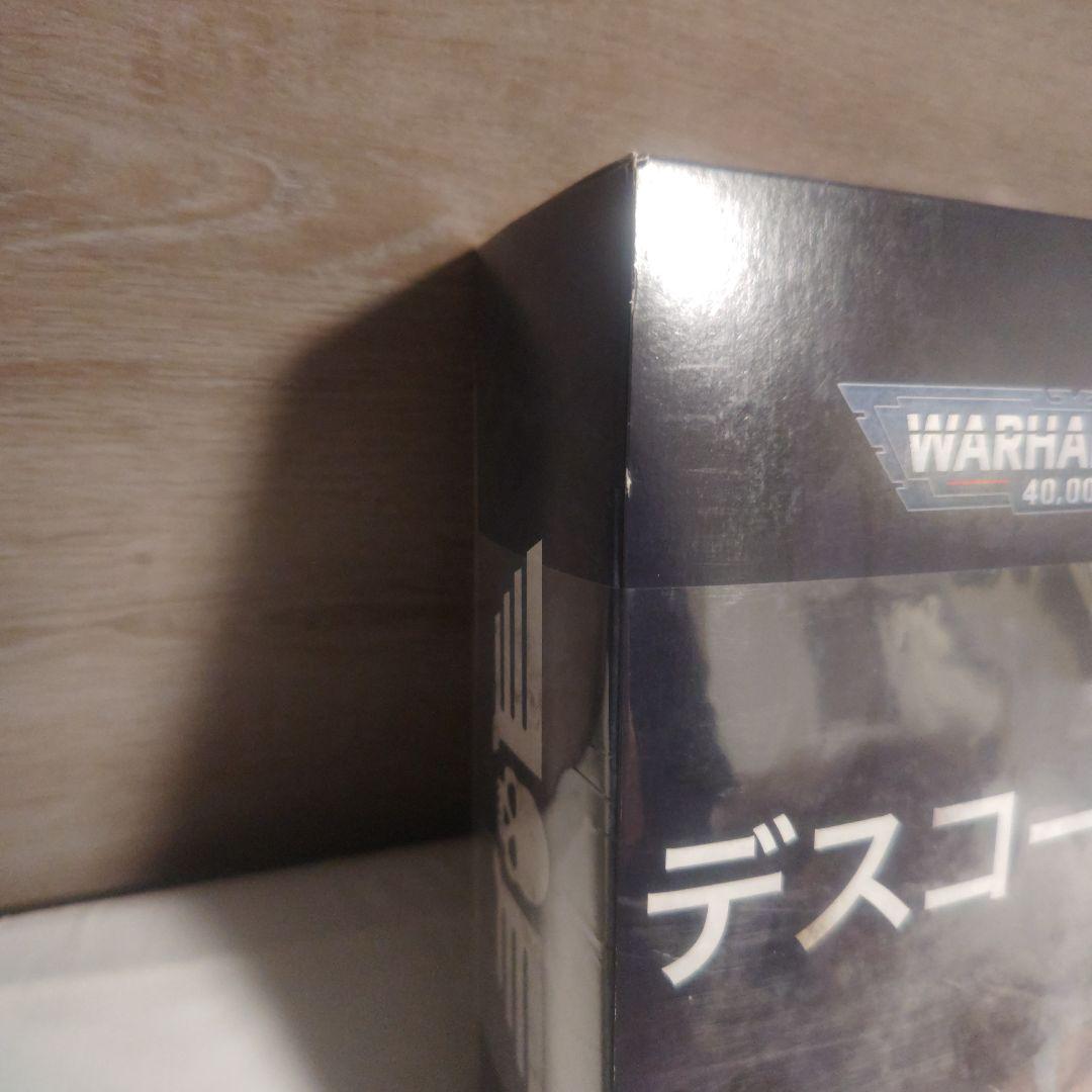 Warhammer 40,000　デスコーア・オブ・クリーグ　アーミーセット