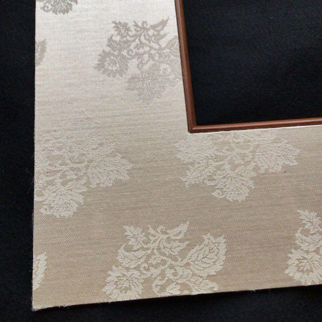 人間国宝　芹沢銈介　型絵染　【茄子】　求龍堂刷　写