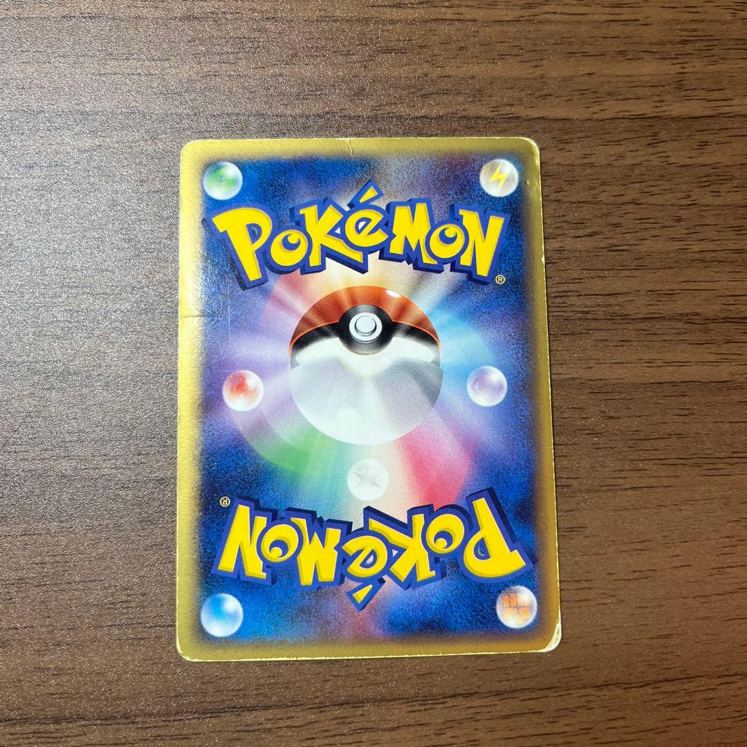 《超希少/美品》ピカチュウ☆ ギフトボックス ゴールドスター☆