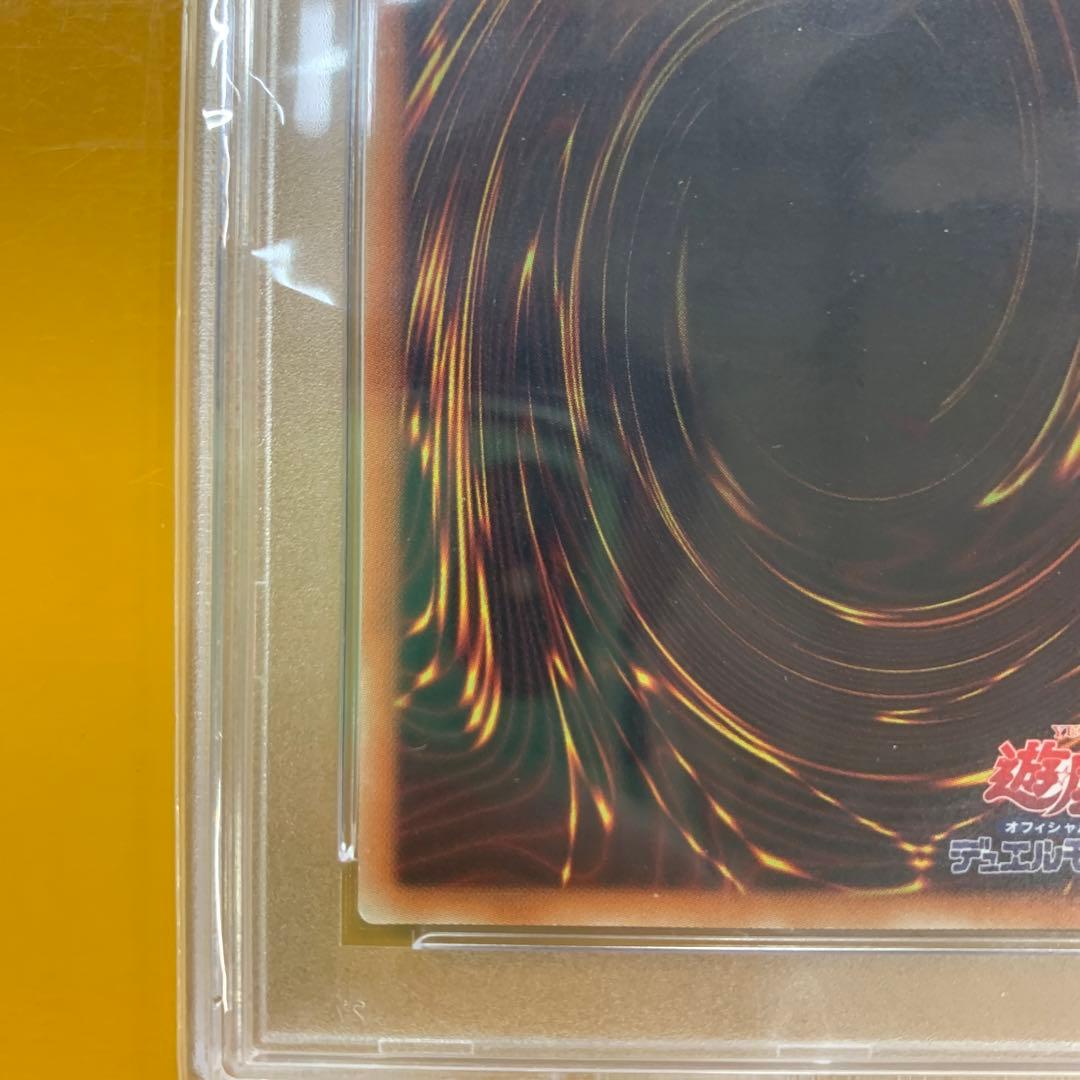 遊戯王　ブラックマジシャンガール　20th PSA10