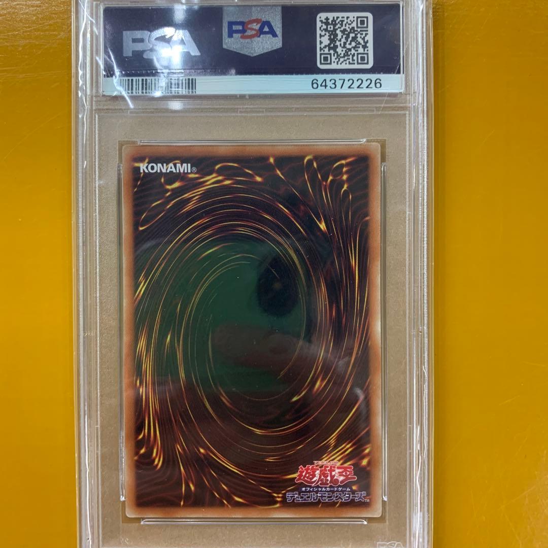 遊戯王　ブラックマジシャンガール　20th PSA10