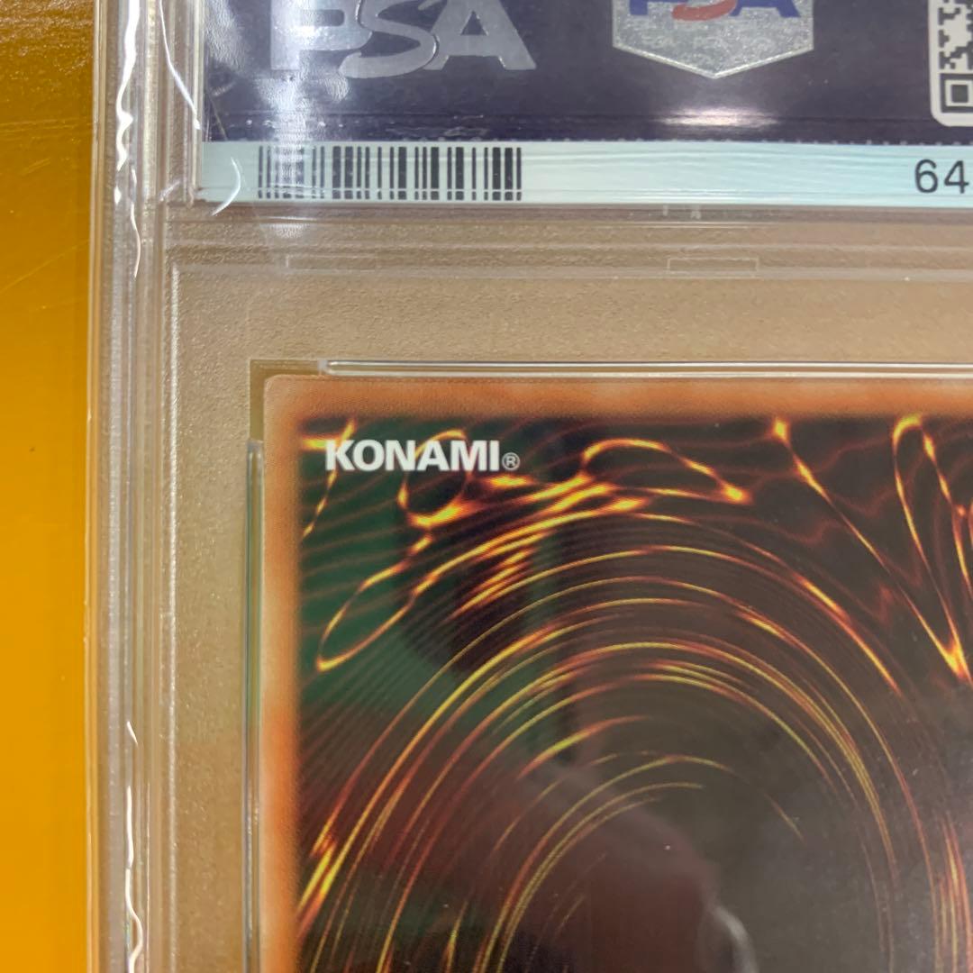 遊戯王　ブラックマジシャンガール　20th PSA10