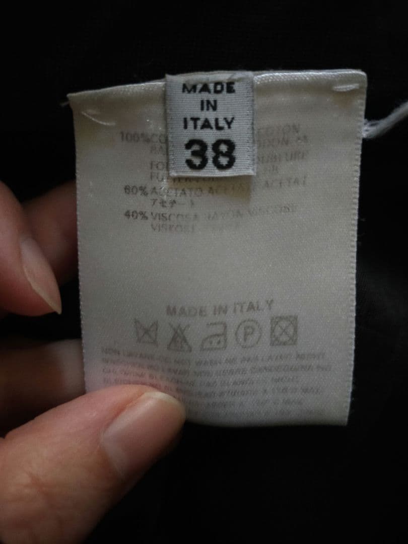 マルタン マルジェラ　スカート