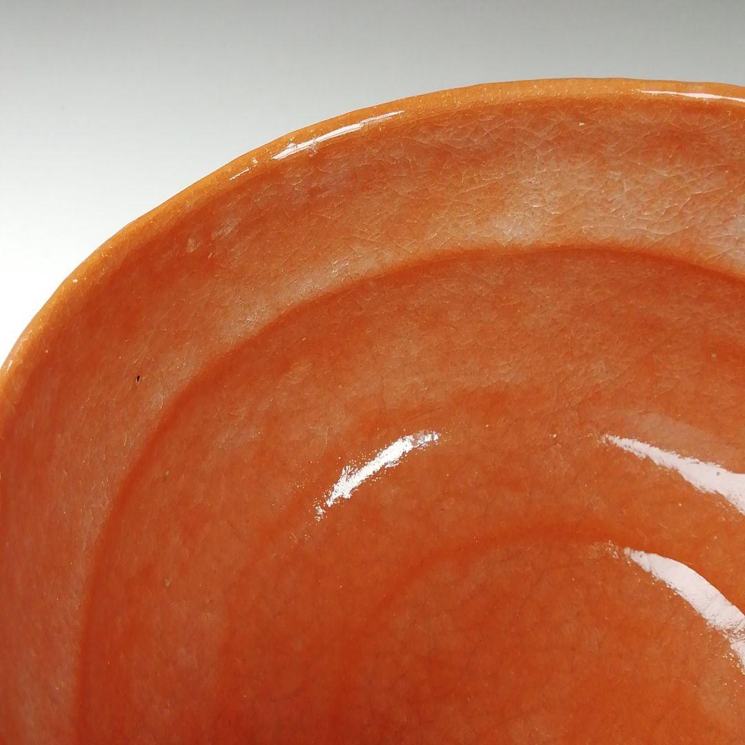 Ｔ３４６　茶碗　『赤楽茶碗』『佐々木松楽 造』　共箱　抹茶碗　茶道具