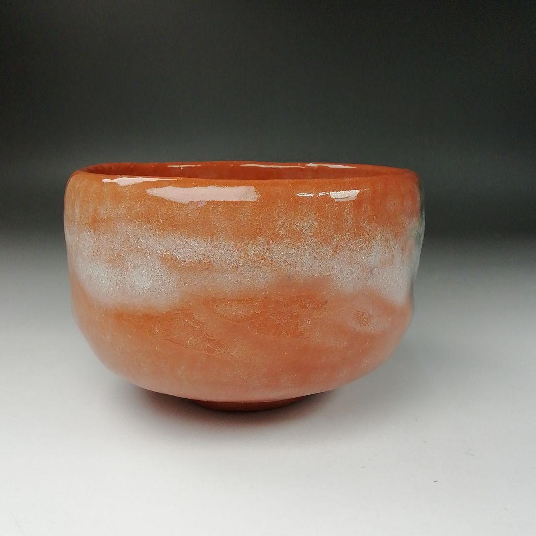 Ｔ３４６　茶碗　『赤楽茶碗』『佐々木松楽 造』　共箱　抹茶碗　茶道具