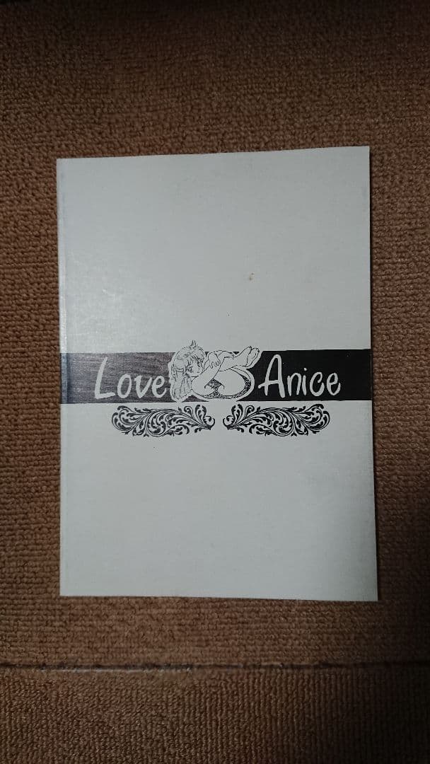 超音戦士ボーグマン 原画集