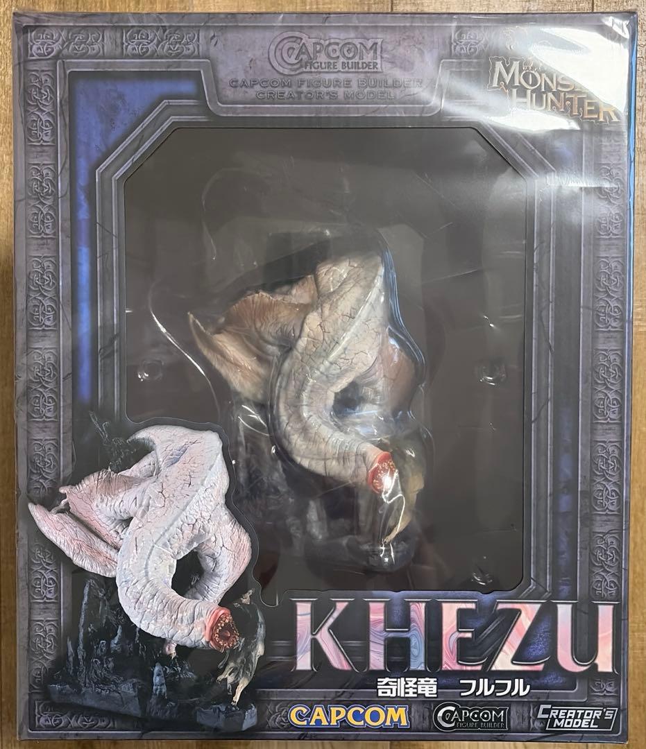 フィギュア 奇怪竜 フルフル 「モンスターハンター」 カプコン