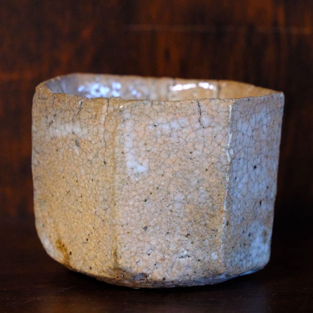 【8/30まで】川瀬隆一郎　ぐい呑み　井戸　七角盃　共箱　共布　栞付き