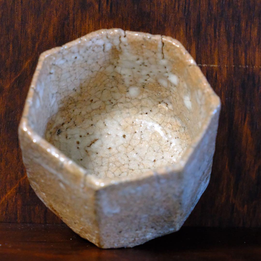 【8/30まで】川瀬隆一郎　ぐい呑み　井戸　七角盃　共箱　共布　栞付き