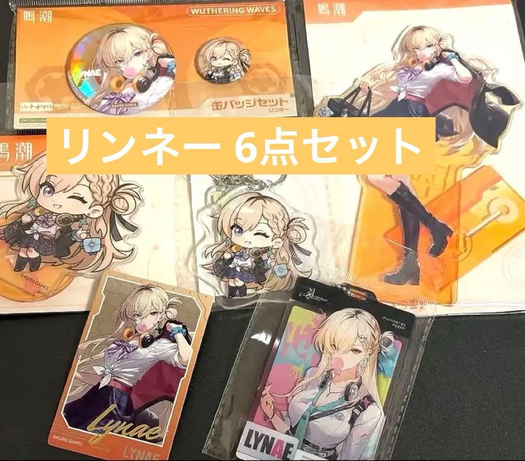 C107 鳴潮 リンネー スタートーチ学園IDカード アクスタ コミケ