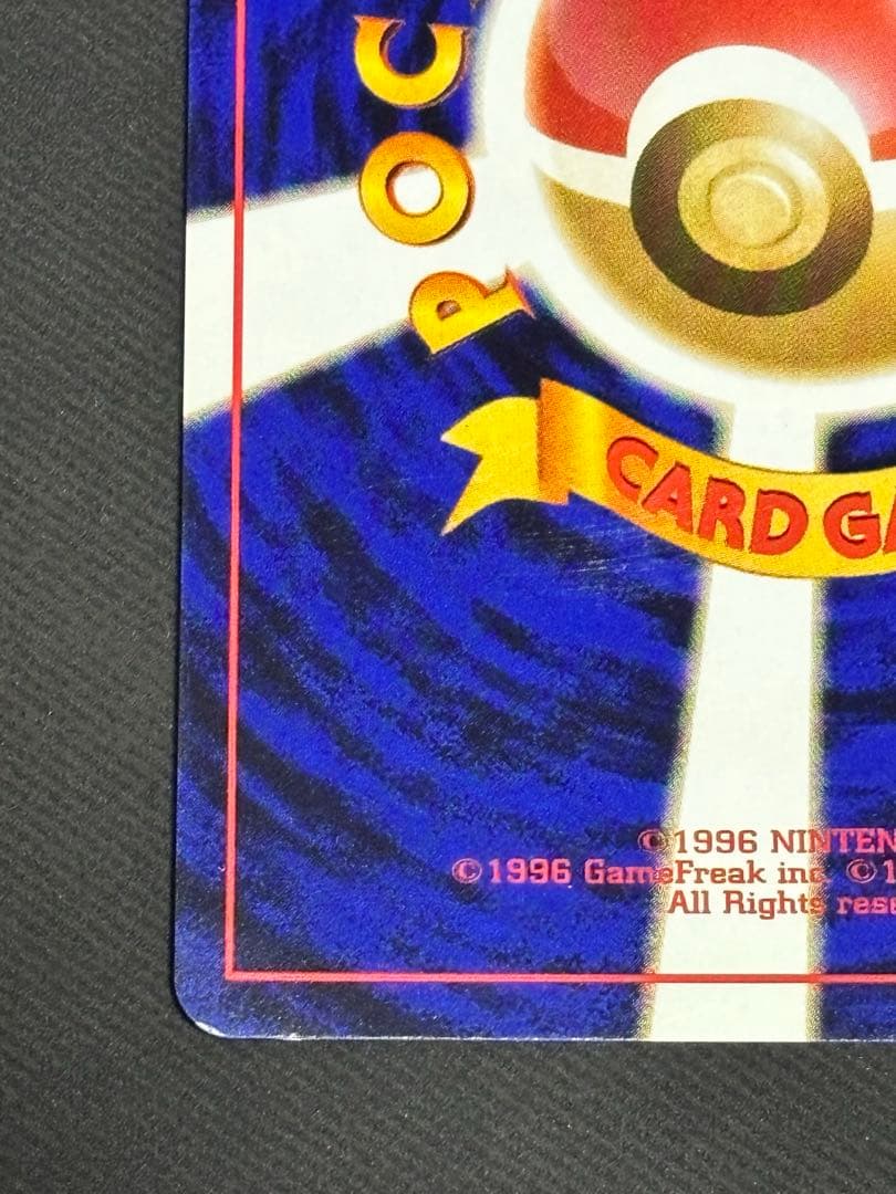 ポケモンカードゲーム　旧裏　ルギア