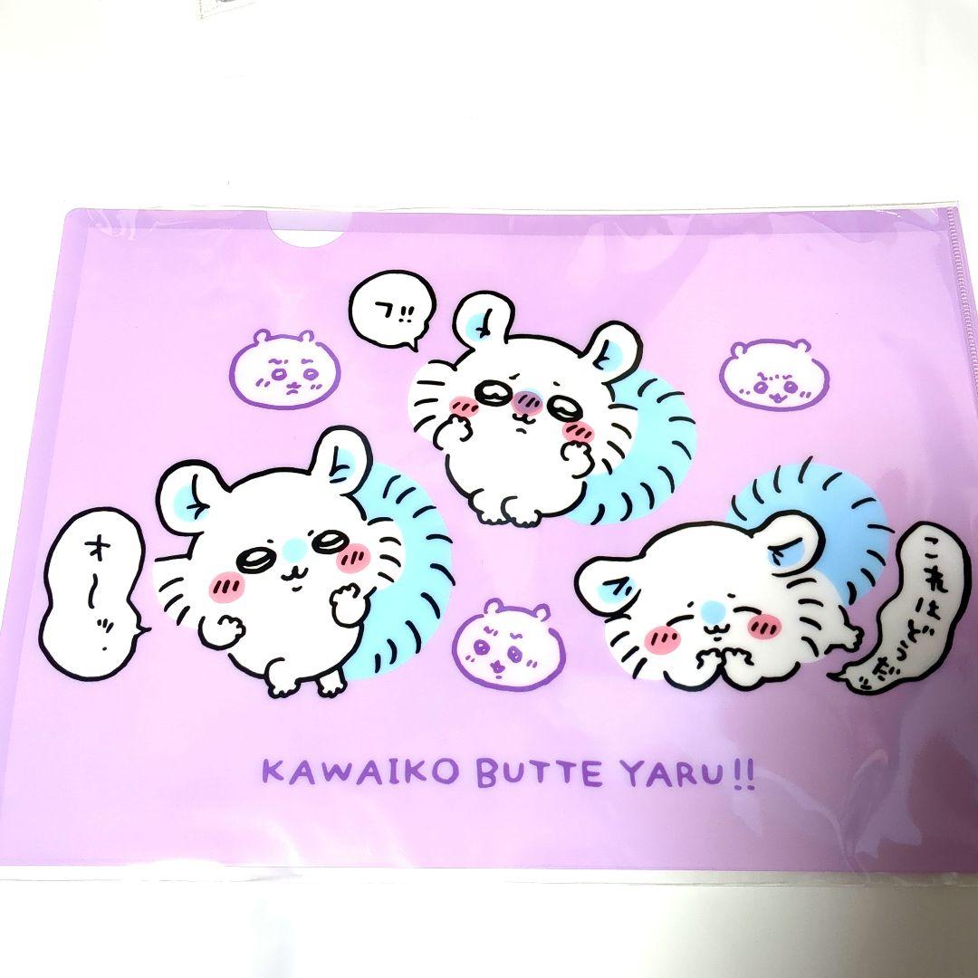 モモンガ　カニちゃん(古本屋)セット　お茶碗、ステッカー、クリアファイル