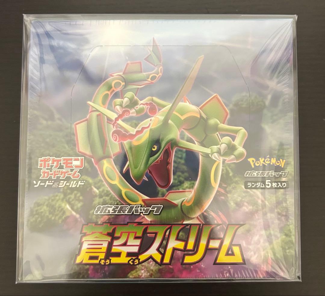 ポケモンカード 蒼空ストリーム 未開封 シュリンク付きBOX