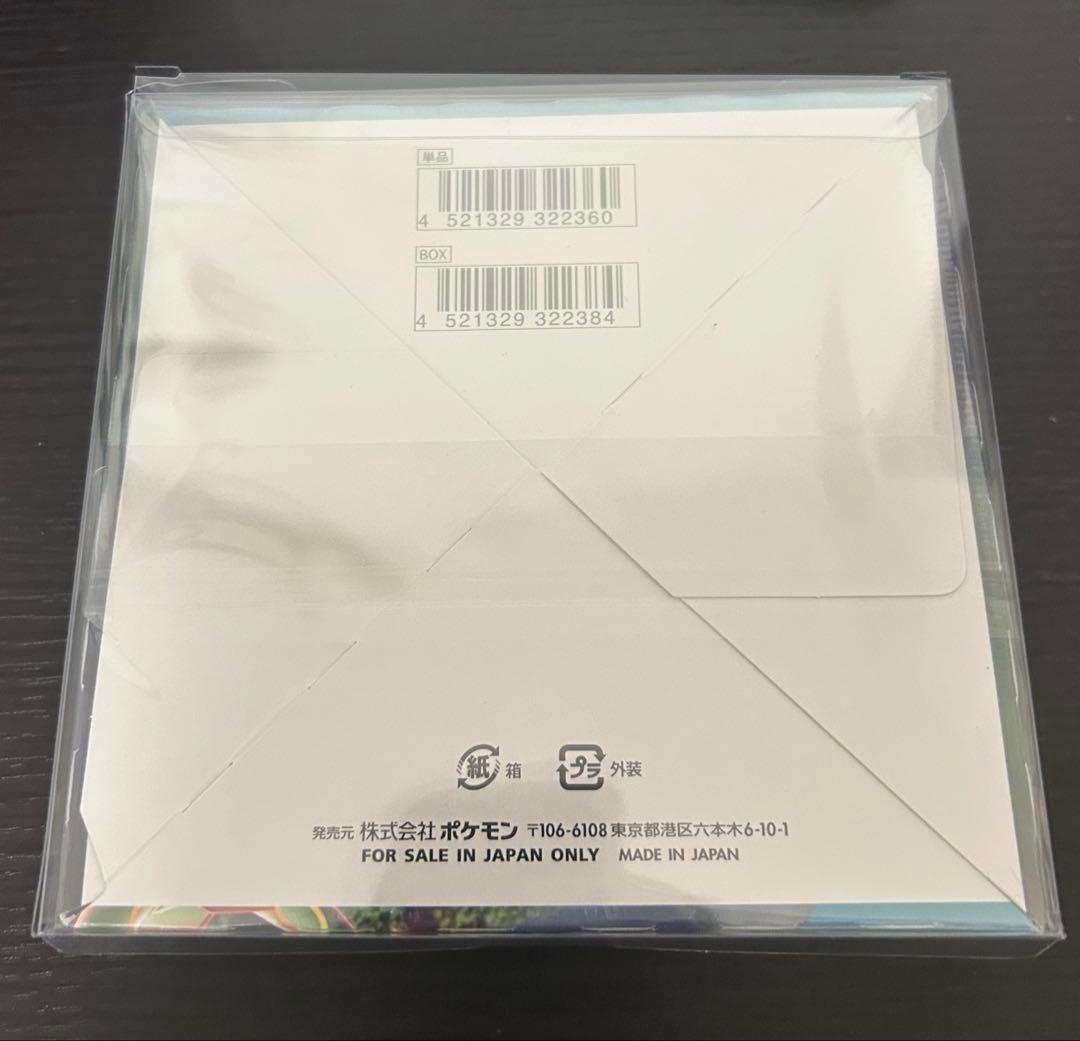 ポケモンカード 蒼空ストリーム 未開封 シュリンク付きBOX