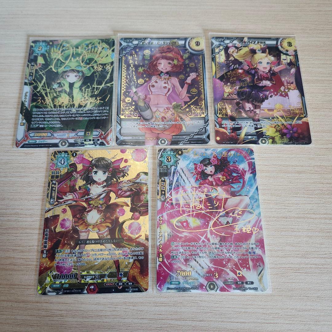 ラクエンロジック ラクロジ トレーディングカード まとめ