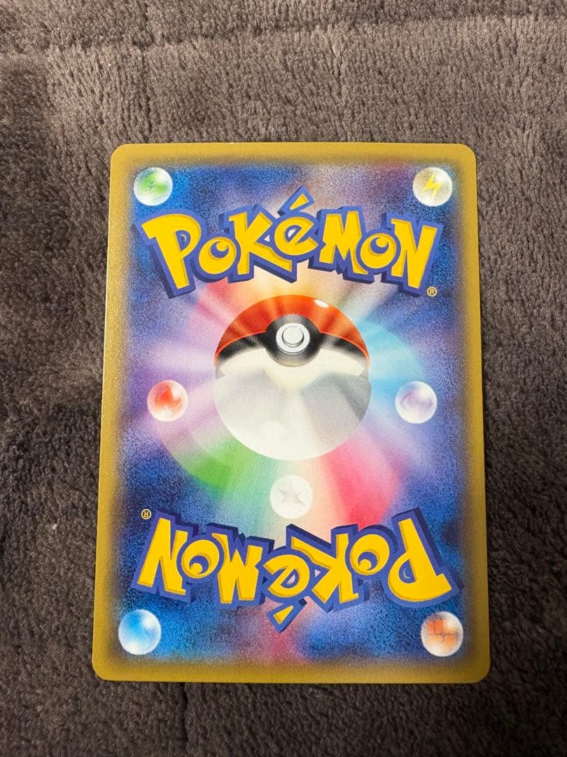 ピカチュウ　プロモ　206/XY-P