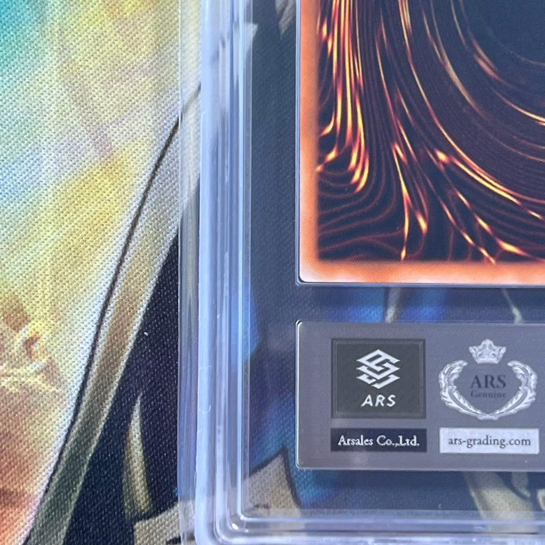 【ARS9】遊戯王　カオス・ソルジャー　レリーフ　旧レリ