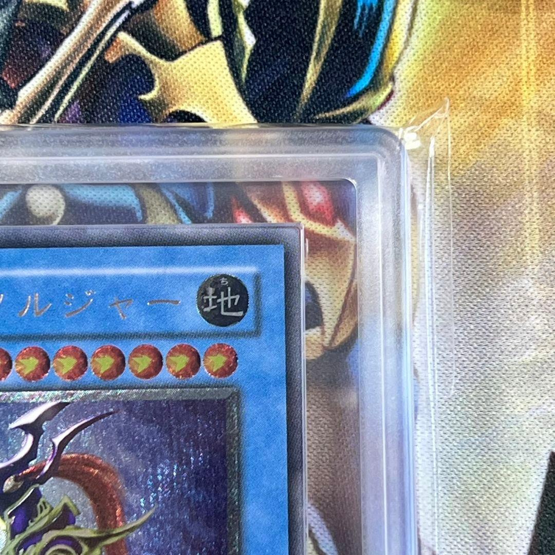 【ARS9】遊戯王　カオス・ソルジャー　レリーフ　旧レリ