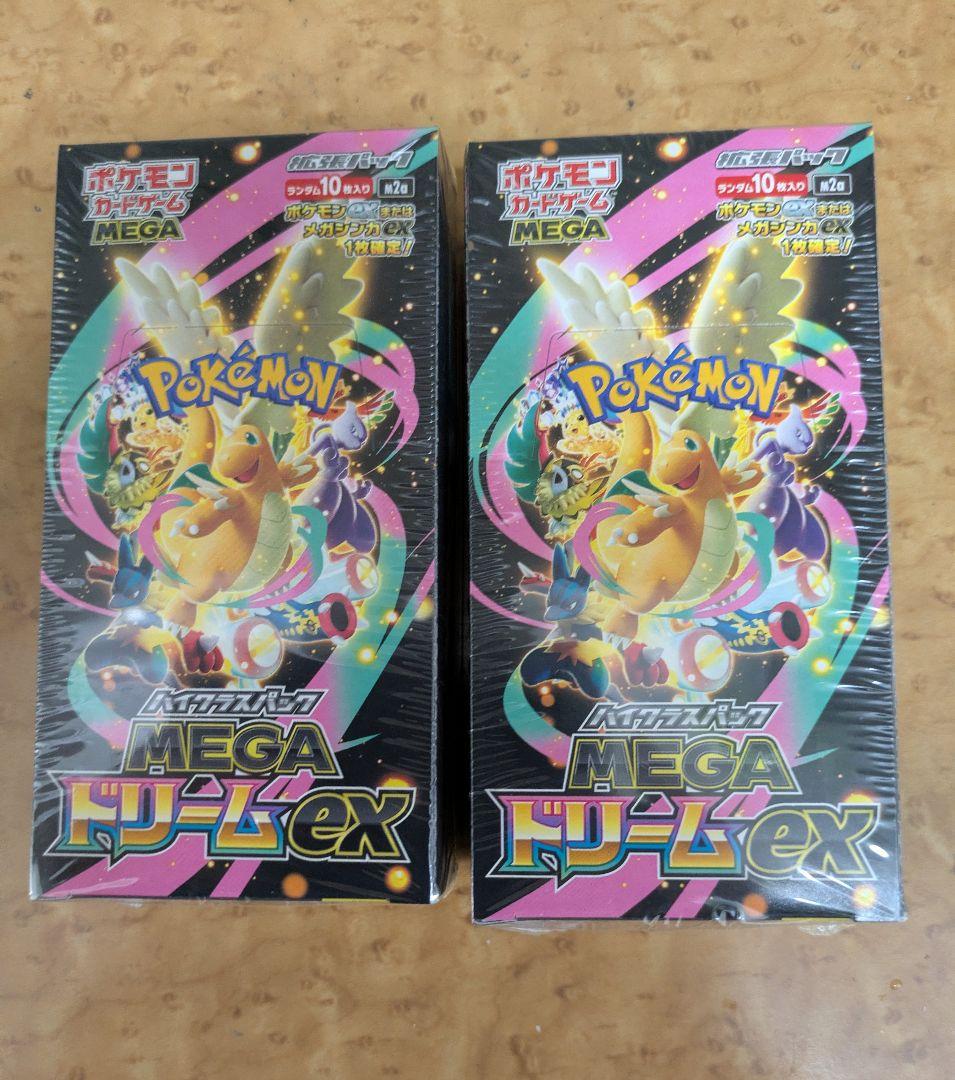 ポケモンカードゲーム MEGA ドリームEX 2パックシュリンク付