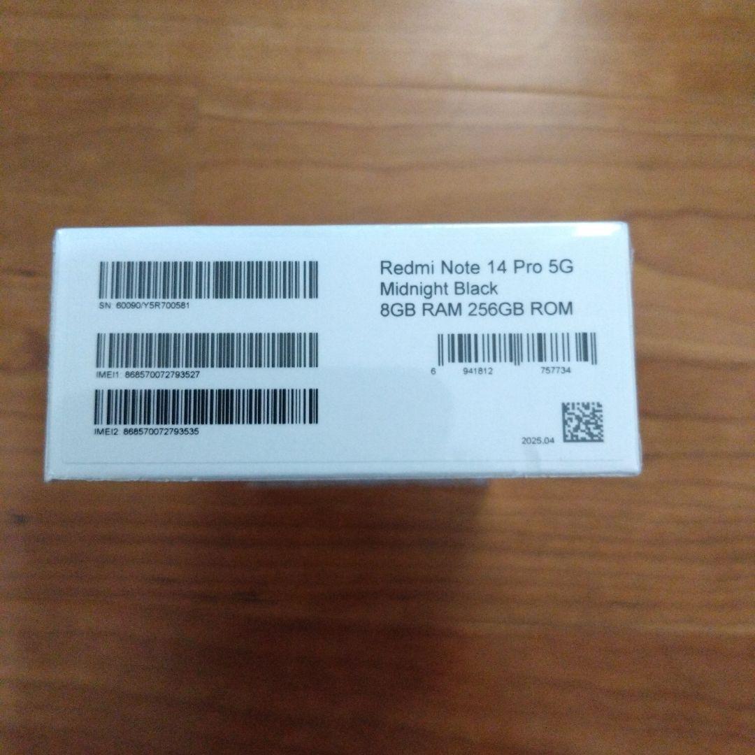 Redmi Note 14 Pro 5G 日本語版！未開封
