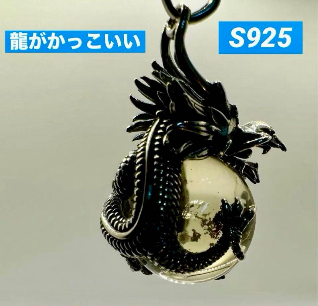 透明感たっぷりのガーデンクウォーツのペンダントトップ　ご希望の方にチェーン無料