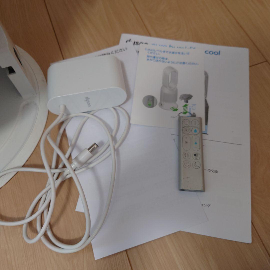 ダイソン Pure Humidify+Cool PH01　加湿空気清浄機　加湿器