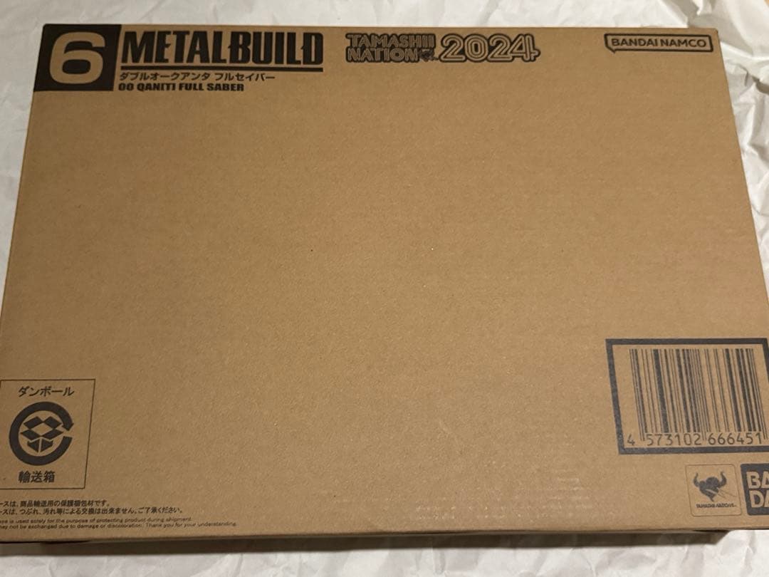 L BUILD メタルビルドダブルオークアンタフルセイバー