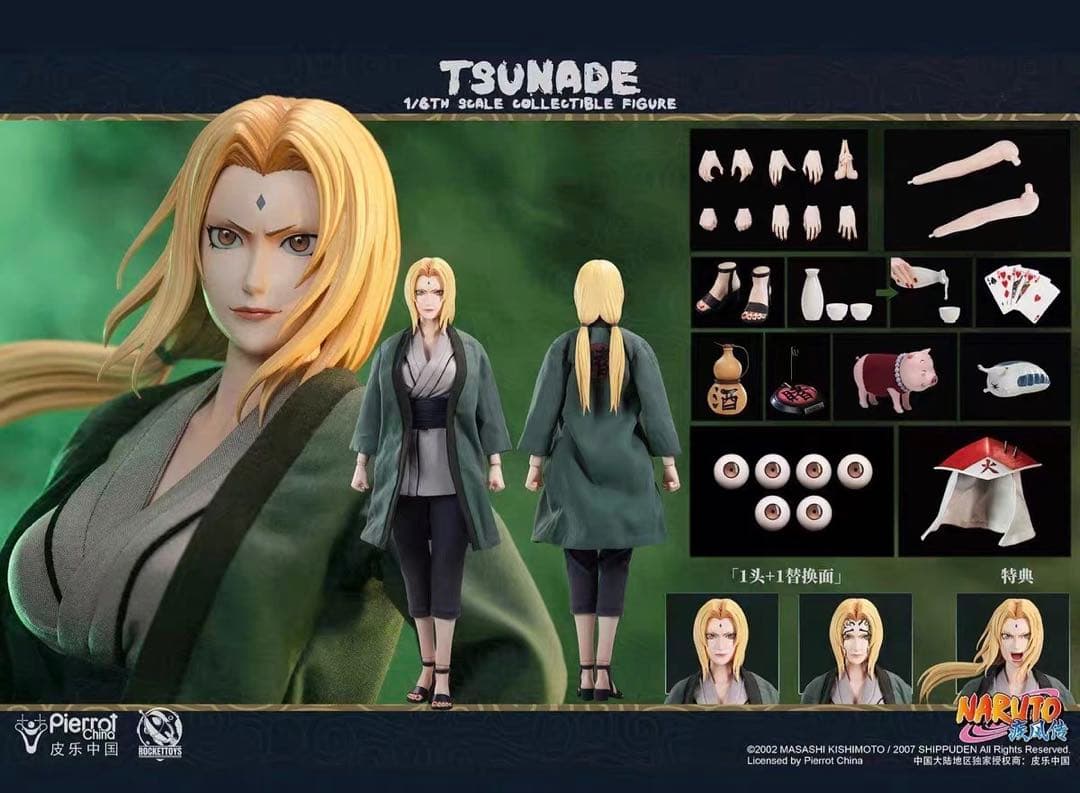 新品RocketToys 1/6 NARUTO ナルト疾風伝 綱手