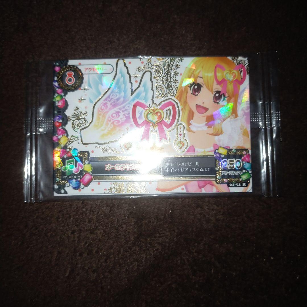 S.H.Figuarts 紫吹蘭 オーロラキスリボン オーロラキスバレエシューズ