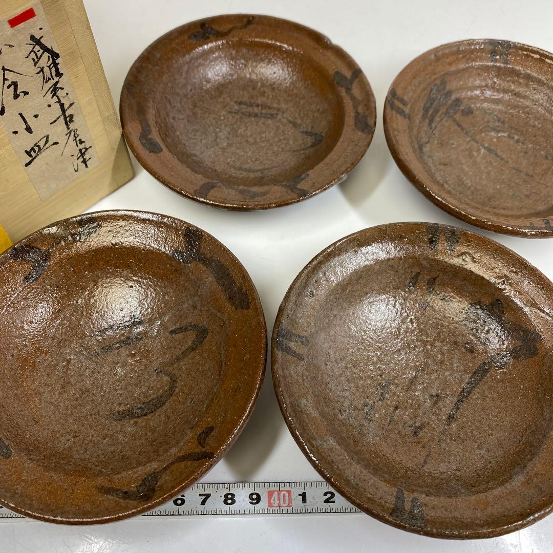 古唐津　山絵　小皿4枚　直径約12.5㎝　　タカチ　東さ7-0121☆2F