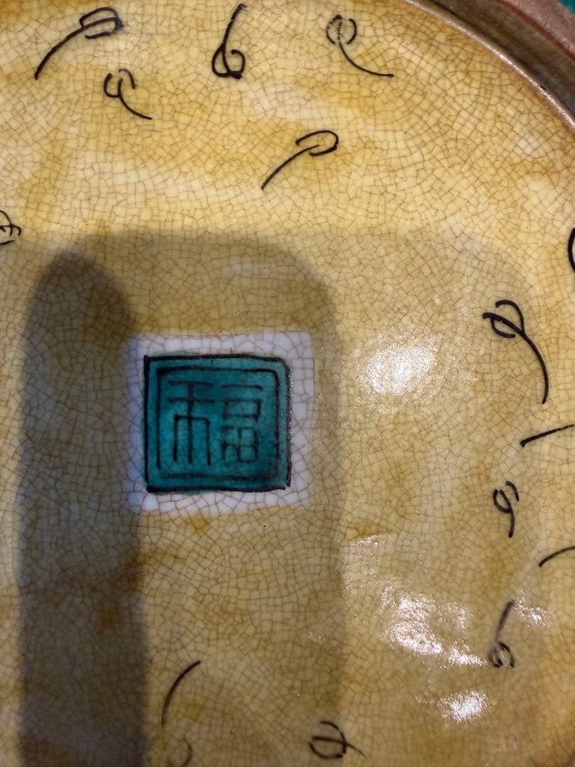 青手　九谷　大皿　木箱入