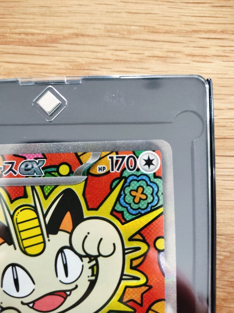 ニャースex ポケモンカード 　sar