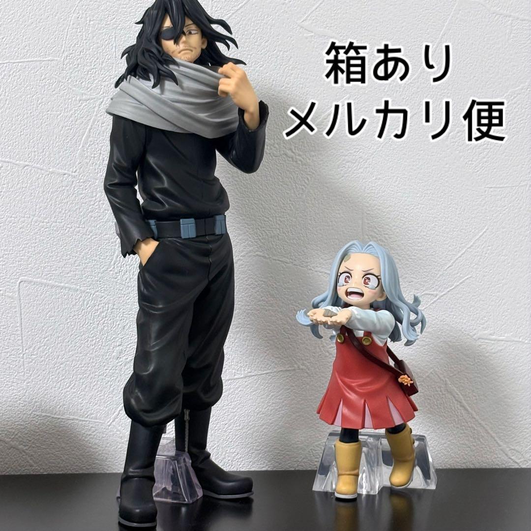 ヒロアカ 一番くじ ラストワン賞 相澤消太 G賞 エリ フィギュア