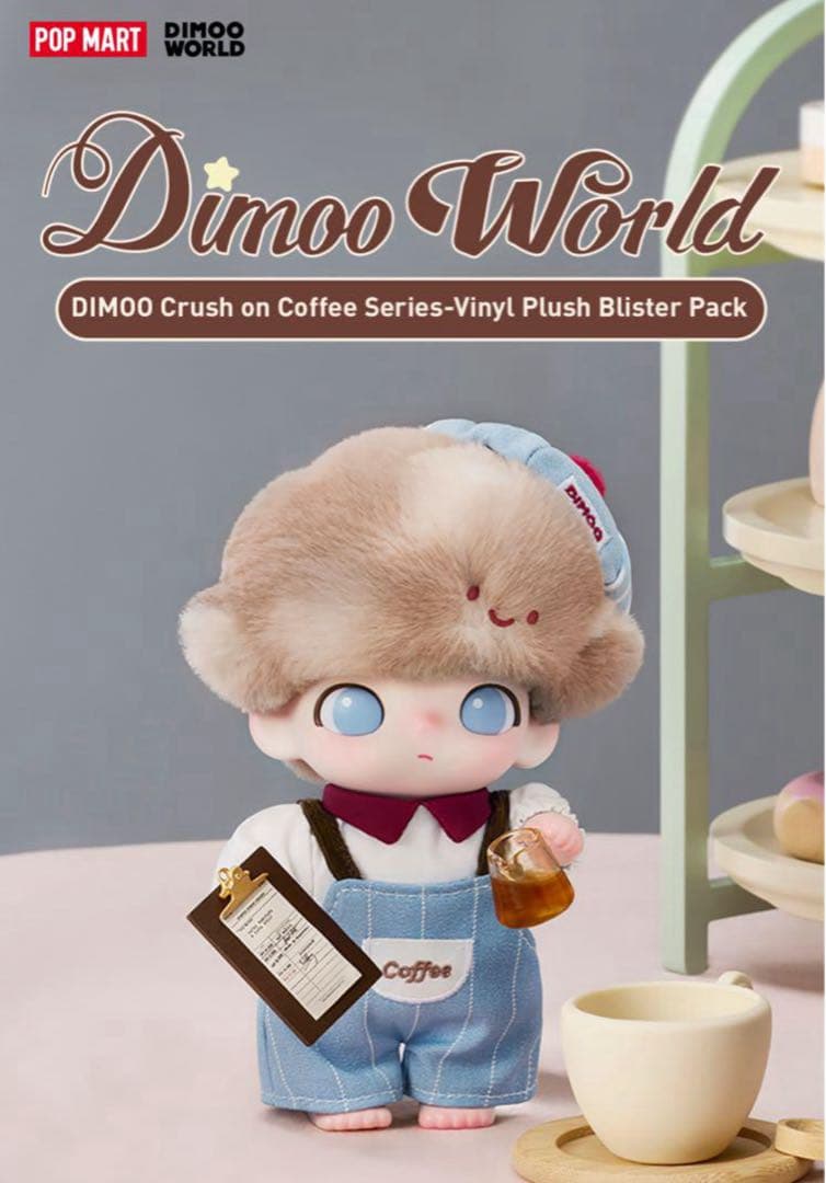 新品　なにわ男子 みっちー着用 DIMOO ディムー キーホルダー
