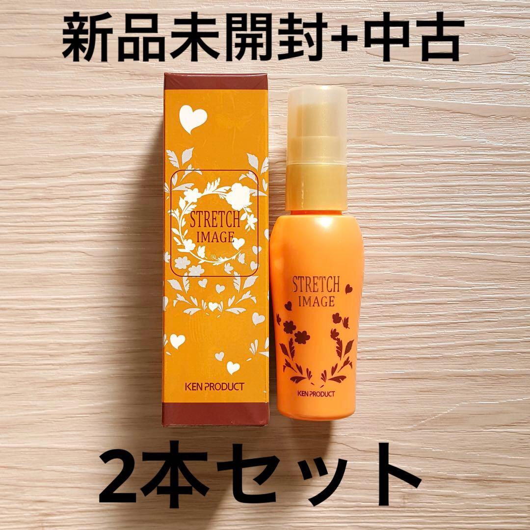 新品未開封+中古 ストレッチイメージ SD メイクミスト ファンデ 30ml