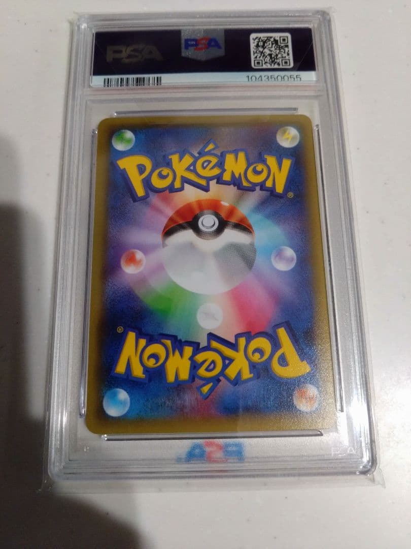 2015 ピカチュウEX 1stエディション PSA10